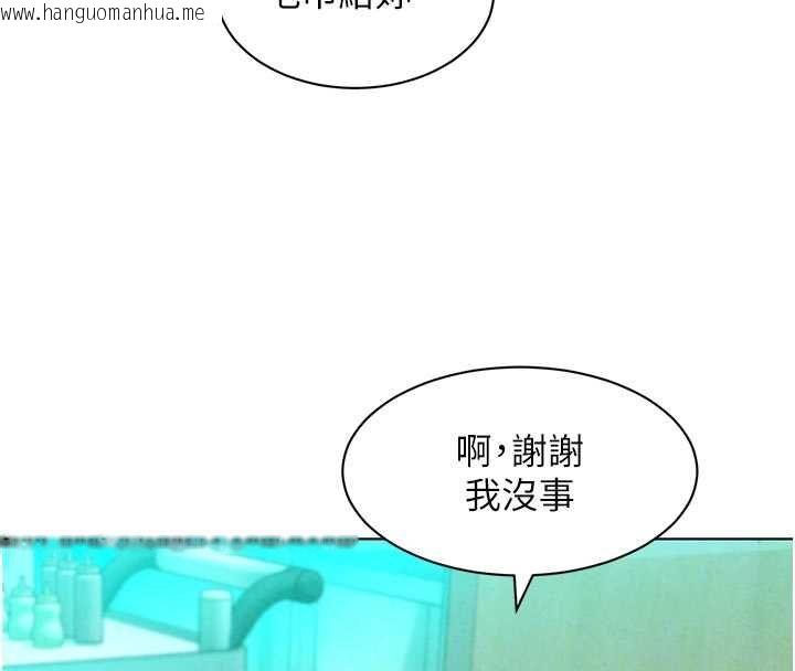 韩国漫画她们的最爱.ZIP韩漫_她们的最爱.ZIP-第7话-惦惦吃三碗公的善英在线免费阅读-韩国漫画-第81张图片