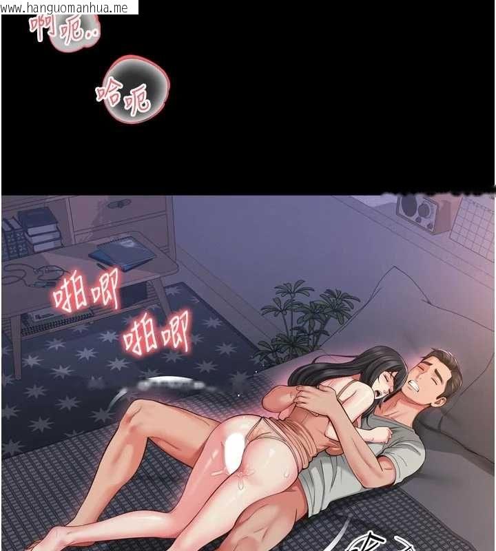 韩国漫画越线咨询韩漫_越线咨询-第24话-兄妹坏坏差点被抓包!在线免费阅读-韩国漫画-第71张图片