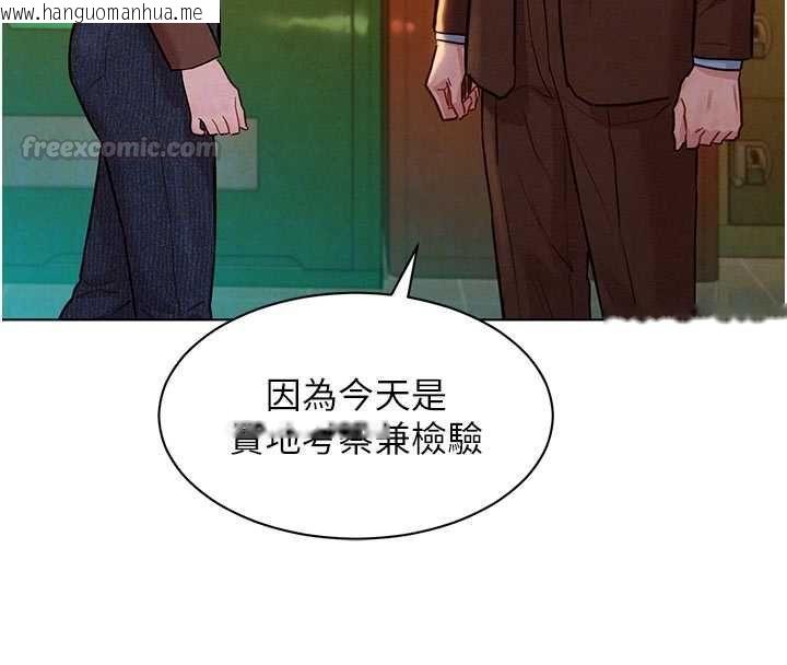 韩国漫画她们的最爱.ZIP韩漫_她们的最爱.ZIP-第7话-惦惦吃三碗公的善英在线免费阅读-韩国漫画-第105张图片