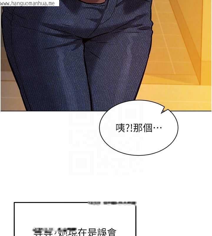 韩国漫画她们的最爱.ZIP韩漫_她们的最爱.ZIP-第7话-惦惦吃三碗公的善英在线免费阅读-韩国漫画-第125张图片