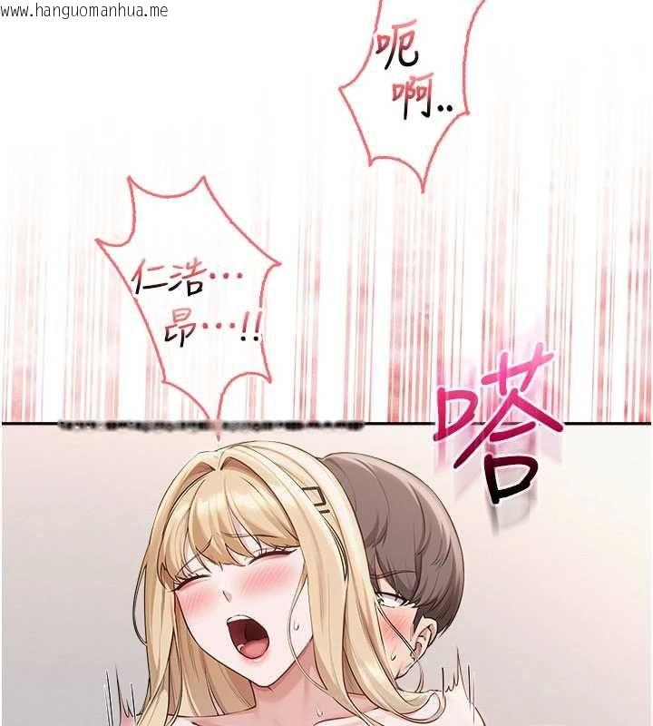 韩国漫画校园成人礼韩漫_校园成人礼-第39话-射了满满鲜奶油在线免费阅读-韩国漫画-第50张图片