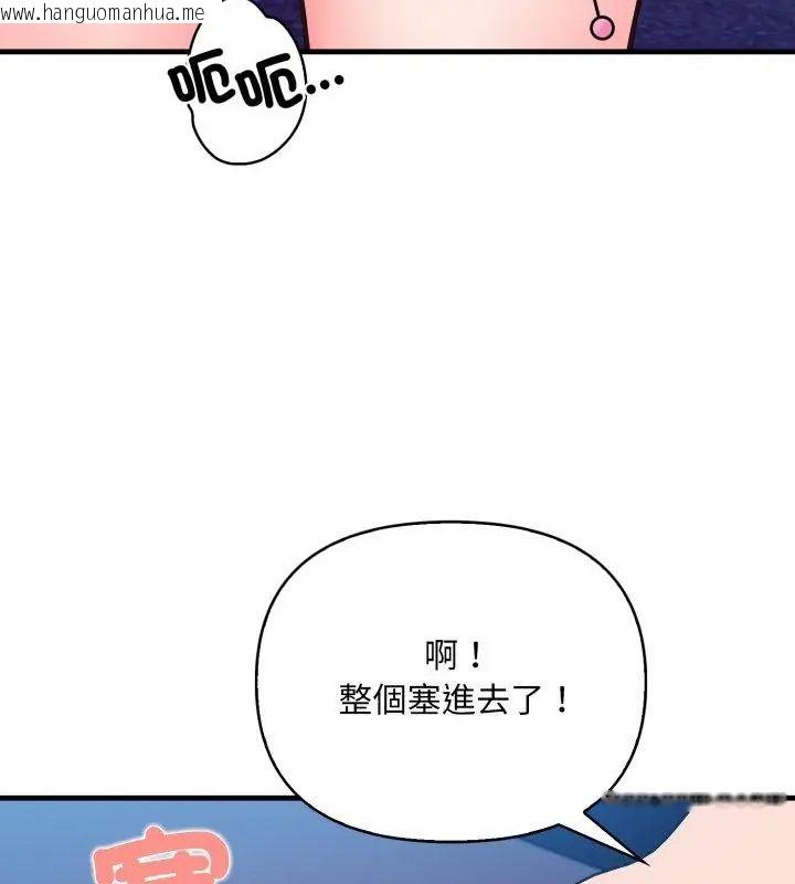韩国漫画刺激的速食店大夜班韩漫_刺激的速食店大夜班-第15话在线免费阅读-韩国漫画-第25张图片