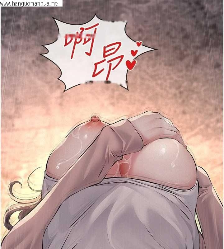 韩国漫画义父韩漫_义父-第20话-让我来保管爸爸的精液在线免费阅读-韩国漫画-第196张图片