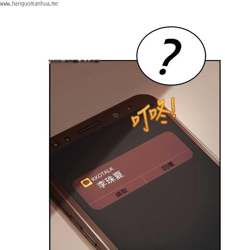 韩国漫画太妹硬闯成人界韩漫_太妹硬闯成人界-第34话-被迫下海拍片在线免费阅读-韩国漫画-第113张图片