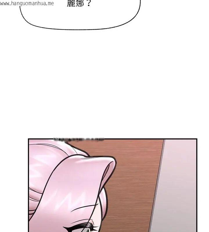 韩国漫画催眠手机韩漫_催眠手机-第72话在线免费阅读-韩国漫画-第28张图片