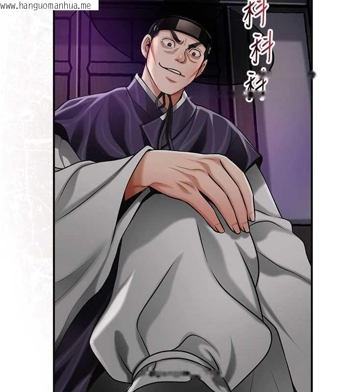 韩国漫画花容湿色:取花点韩漫_花容湿色:取花点-第105话-惨遭轮奸的香丹在线免费阅读-韩国漫画-第8张图片