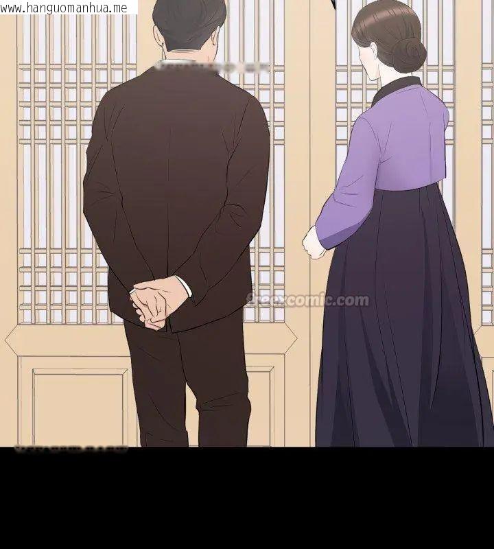 韩国漫画豪门千金的男人韩漫_豪门千金的男人-第19话在线免费阅读-韩国漫画-第90张图片