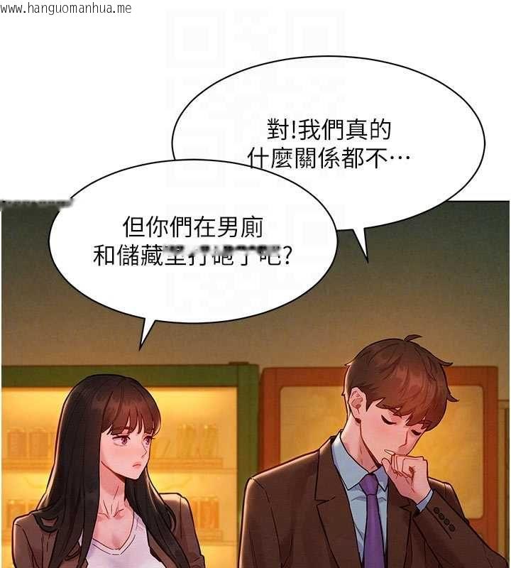 韩国漫画她们的最爱.ZIP韩漫_她们的最爱.ZIP-第7话-惦惦吃三碗公的善英在线免费阅读-韩国漫画-第115张图片