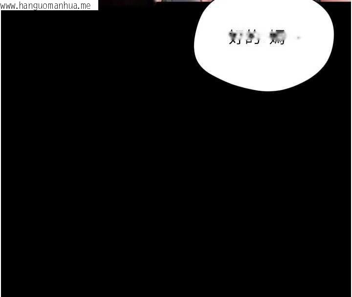 韩国漫画越线咨询韩漫_越线咨询-第24话-兄妹坏坏差点被抓包!在线免费阅读-韩国漫画-第153张图片