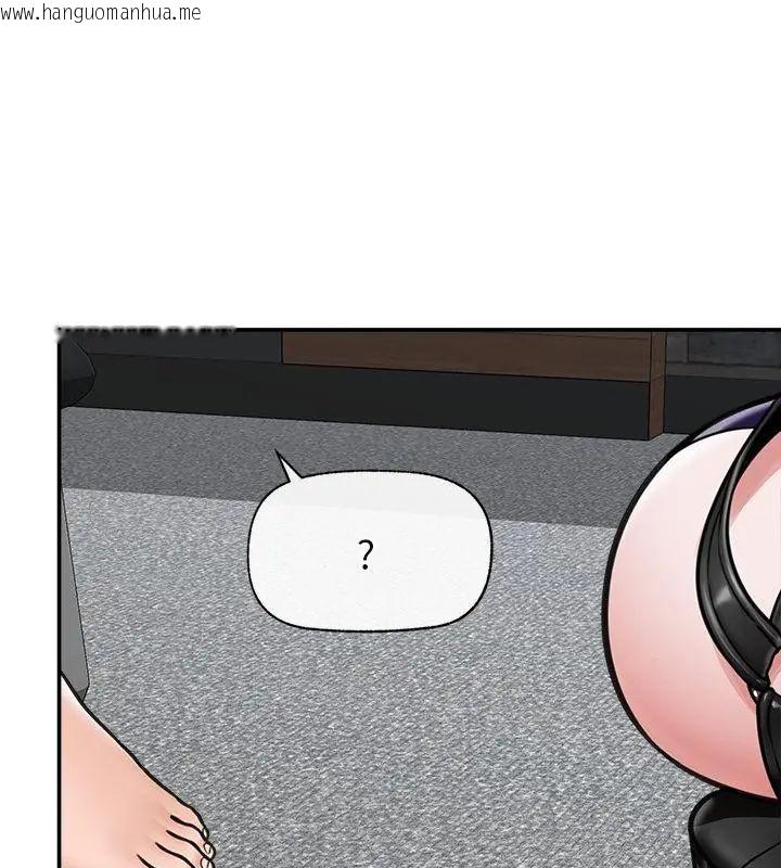 韩国漫画催眠手机韩漫_催眠手机-第72话在线免费阅读-韩国漫画-第94张图片