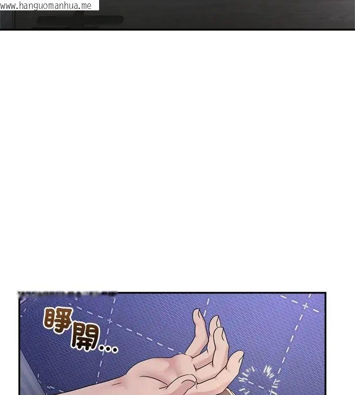 韩国漫画男人止步韩漫_男人止步-第58话在线免费阅读-韩国漫画-第7张图片