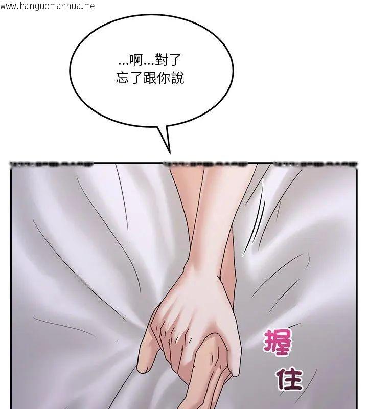 韩国漫画男人止步韩漫_男人止步-第58话在线免费阅读-韩国漫画-第27张图片