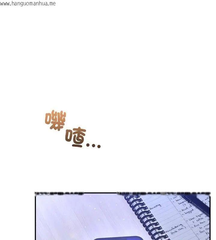 韩国漫画男人止步韩漫_男人止步-第58话在线免费阅读-韩国漫画-第1张图片