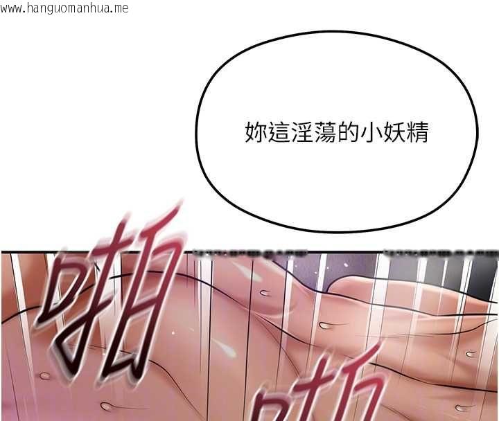 韩国漫画花容湿色:取花点韩漫_花容湿色:取花点-第105话-惨遭轮奸的香丹在线免费阅读-韩国漫画-第91张图片