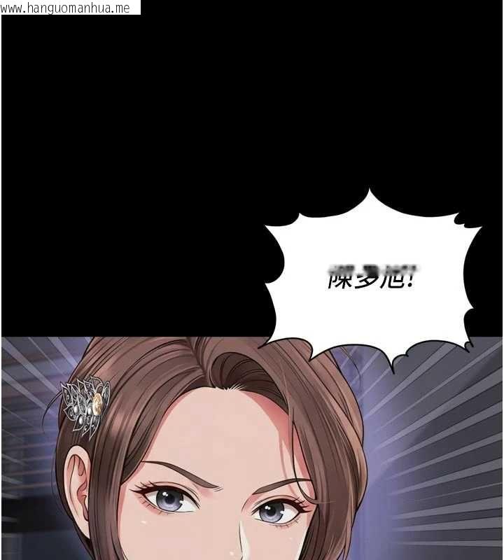 韩国漫画越线咨询韩漫_越线咨询-第24话-兄妹坏坏差点被抓包!在线免费阅读-韩国漫画-第129张图片