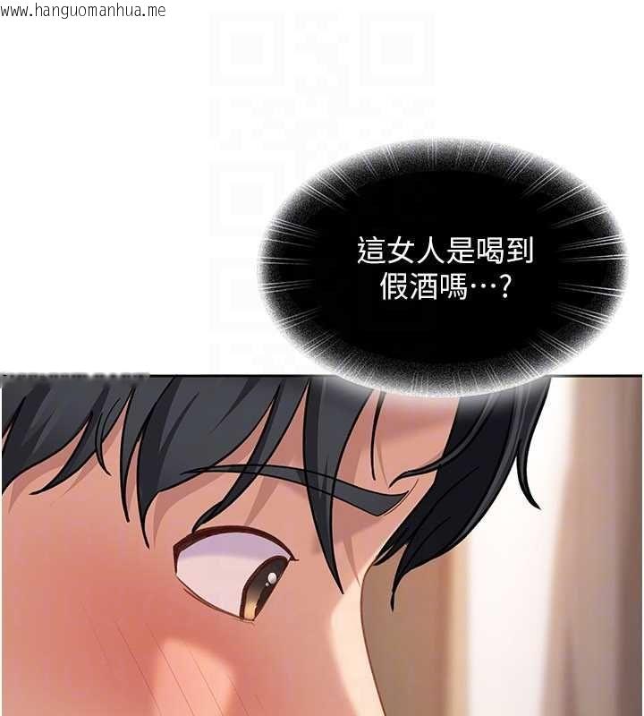 韩国漫画太妹硬闯成人界韩漫_太妹硬闯成人界-第34话-被迫下海拍片在线免费阅读-韩国漫画-第168张图片