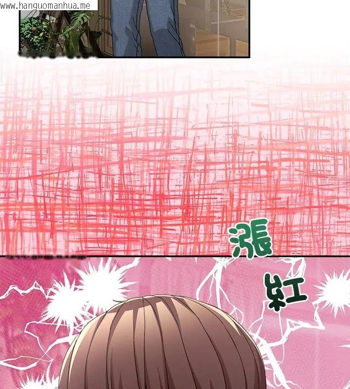韩国漫画男人止步韩漫_男人止步-第58话在线免费阅读-韩国漫画-第156张图片
