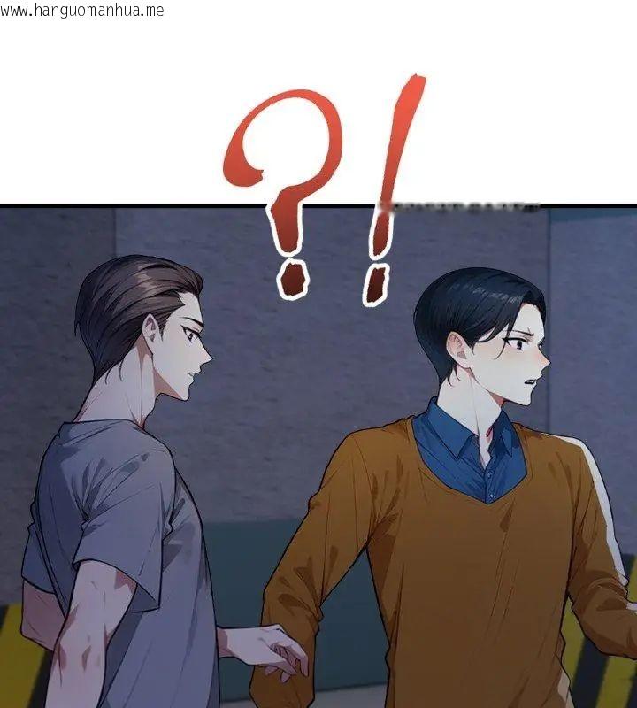 韩国漫画迟来的叛逆韩漫_迟来的叛逆-第6话在线免费阅读-韩国漫画-第153张图片