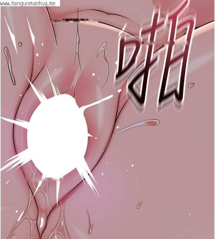 韩国漫画花容湿色:取花点韩漫_花容湿色:取花点-第105话-惨遭轮奸的香丹在线免费阅读-韩国漫画-第73张图片