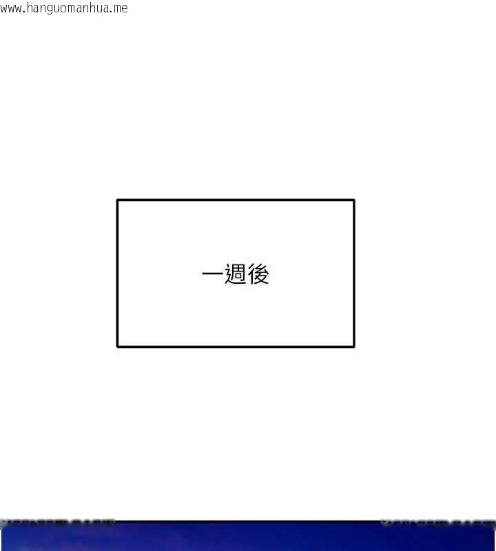 韩国漫画太妹硬闯成人界韩漫_太妹硬闯成人界-第34话-被迫下海拍片在线免费阅读-韩国漫画-第18张图片