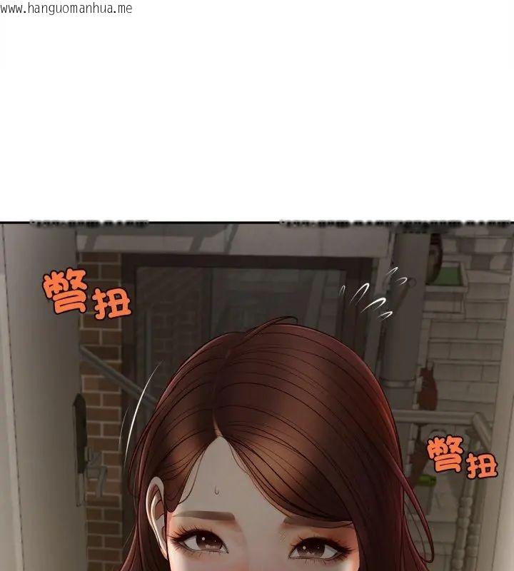 韩国漫画无限轮回的一天韩漫_无限轮回的一天-第12话在线免费阅读-韩国漫画-第4张图片
