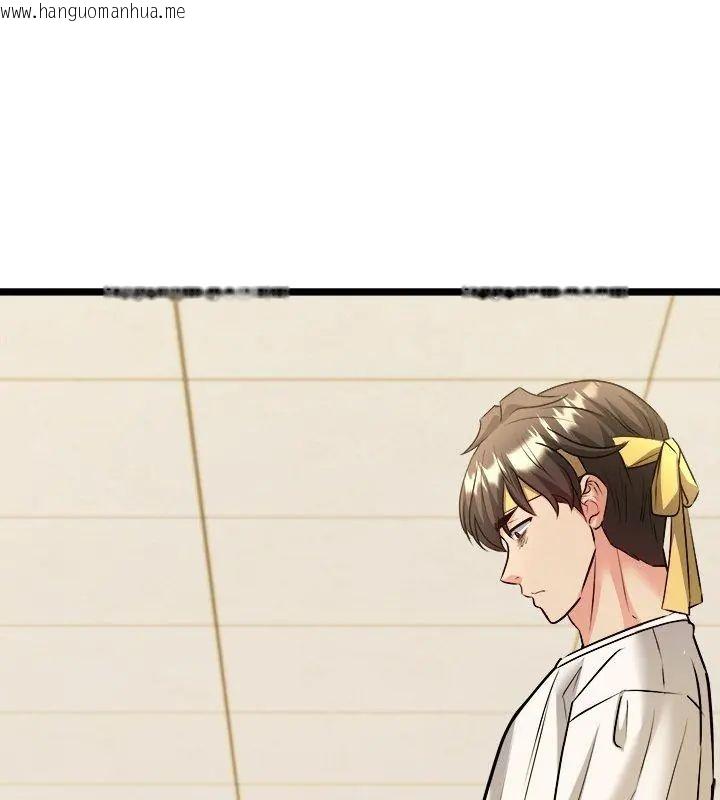 韩国漫画财富爱情二选一韩漫_财富爱情二选一-第10话在线免费阅读-韩国漫画-第93张图片