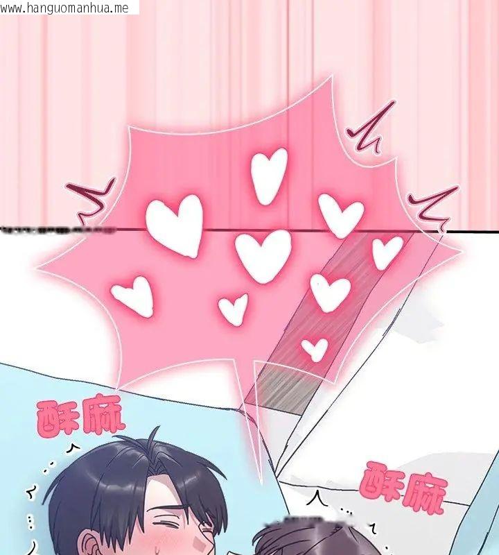 韩国漫画扑通扑通终极密码韩漫_扑通扑通终极密码-第19话在线免费阅读-韩国漫画-第159张图片