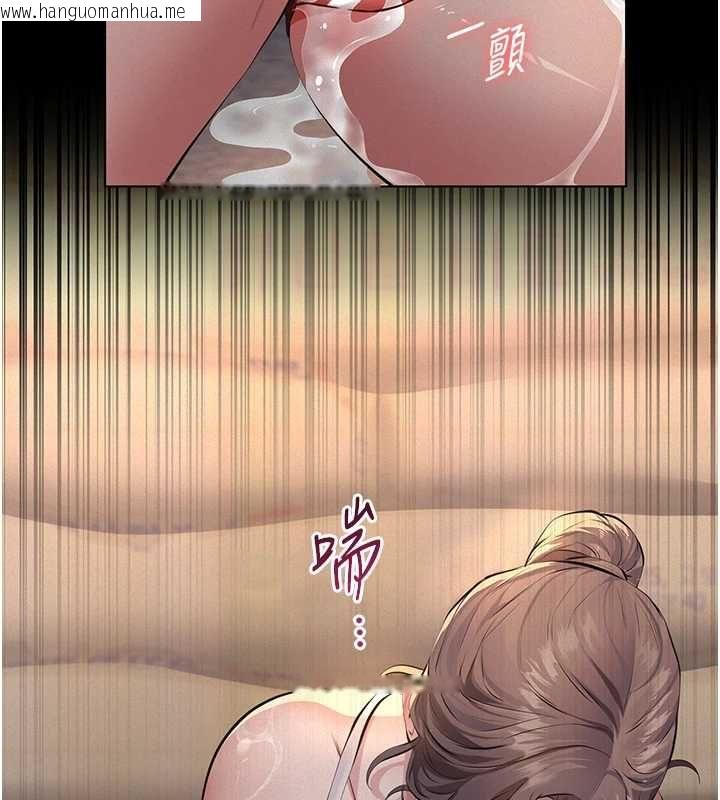 韩国漫画义父韩漫_义父-第20话-让我来保管爸爸的精液在线免费阅读-韩国漫画-第202张图片