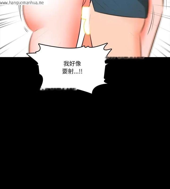 韩国漫画梦幻家教韩漫_梦幻家教-第6话在线免费阅读-韩国漫画-第121张图片