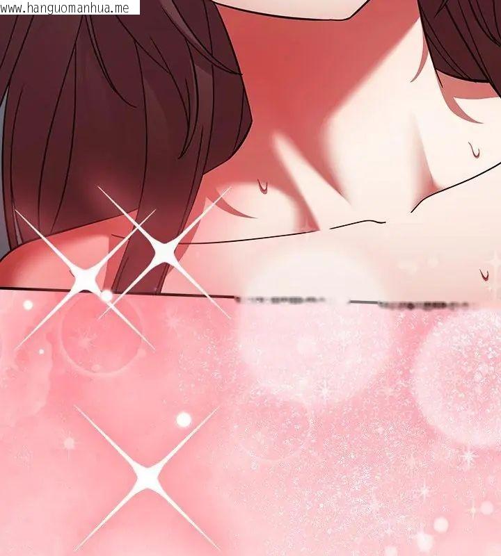 韩国漫画扑通扑通终极密码韩漫_扑通扑通终极密码-第19话在线免费阅读-韩国漫画-第244张图片