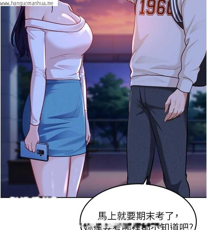 韩国漫画太妹硬闯成人界韩漫_太妹硬闯成人界-第34话-被迫下海拍片在线免费阅读-韩国漫画-第58张图片