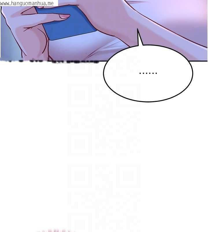 韩国漫画太妹硬闯成人界韩漫_太妹硬闯成人界-第34话-被迫下海拍片在线免费阅读-韩国漫画-第88张图片