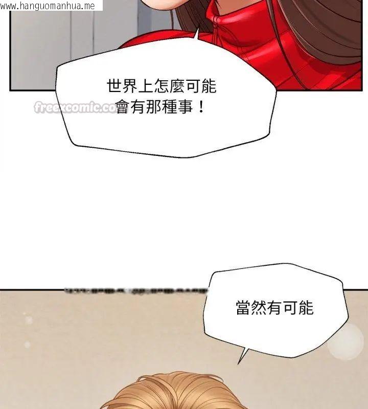 韩国漫画无限轮回的一天韩漫_无限轮回的一天-第12话在线免费阅读-韩国漫画-第30张图片