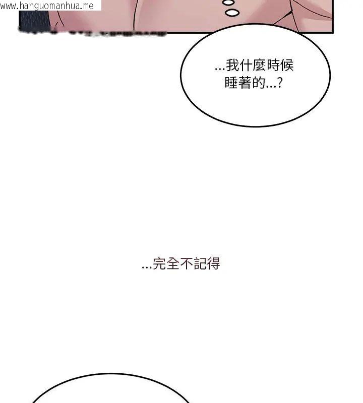 韩国漫画男人止步韩漫_男人止步-第58话在线免费阅读-韩国漫画-第9张图片