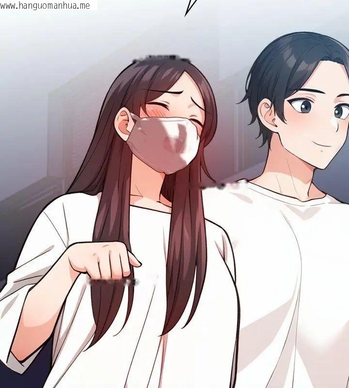 韩国漫画刺激的速食店大夜班韩漫_刺激的速食店大夜班-第15话在线免费阅读-韩国漫画-第9张图片