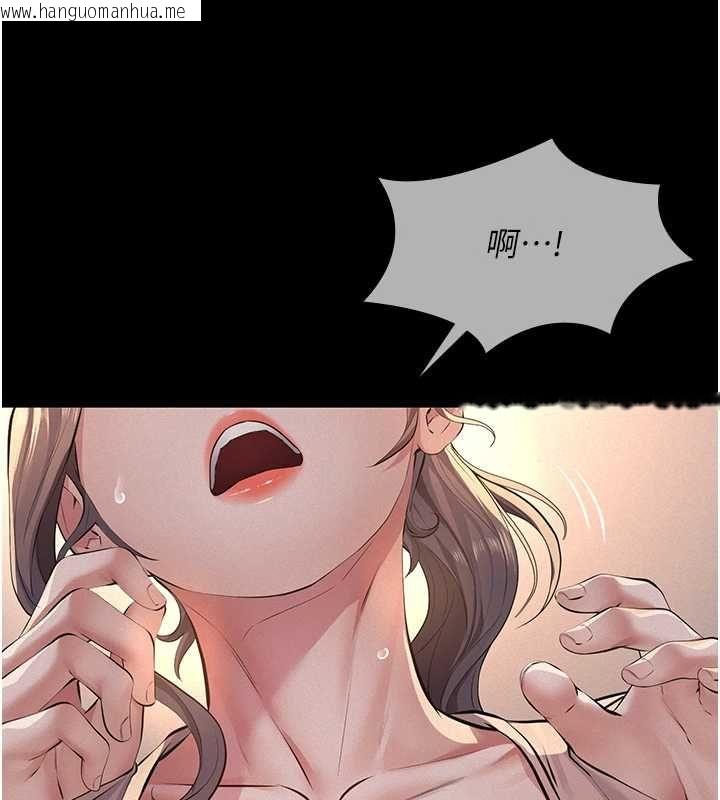 韩国漫画义父韩漫_义父-第20话-让我来保管爸爸的精液在线免费阅读-韩国漫画-第38张图片