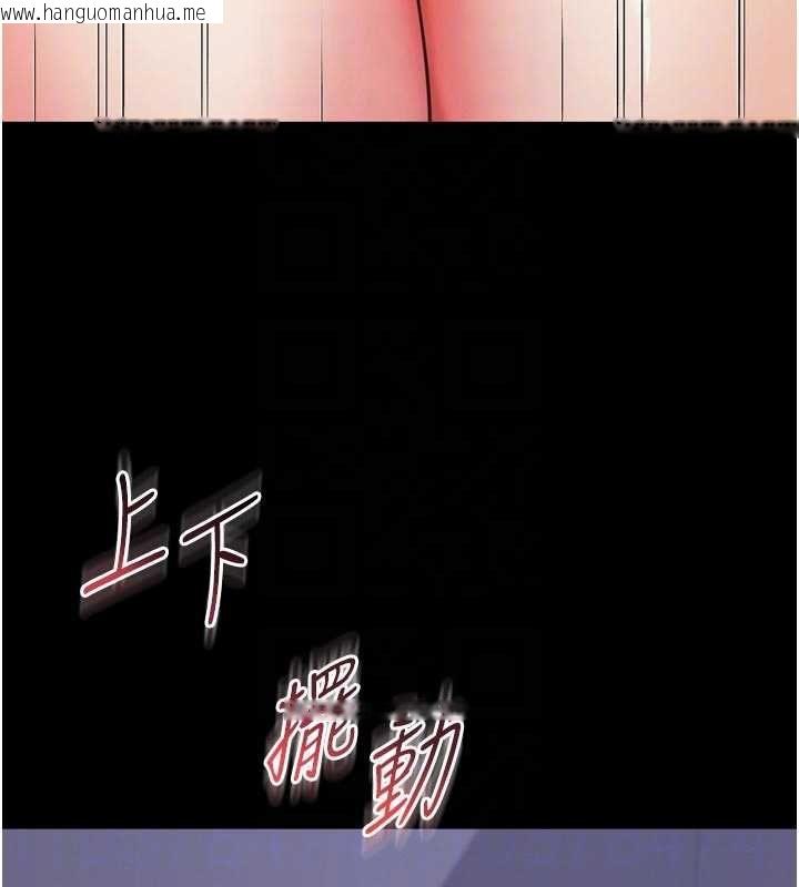 韩国漫画越线咨询韩漫_越线咨询-第24话-兄妹坏坏差点被抓包!在线免费阅读-韩国漫画-第61张图片