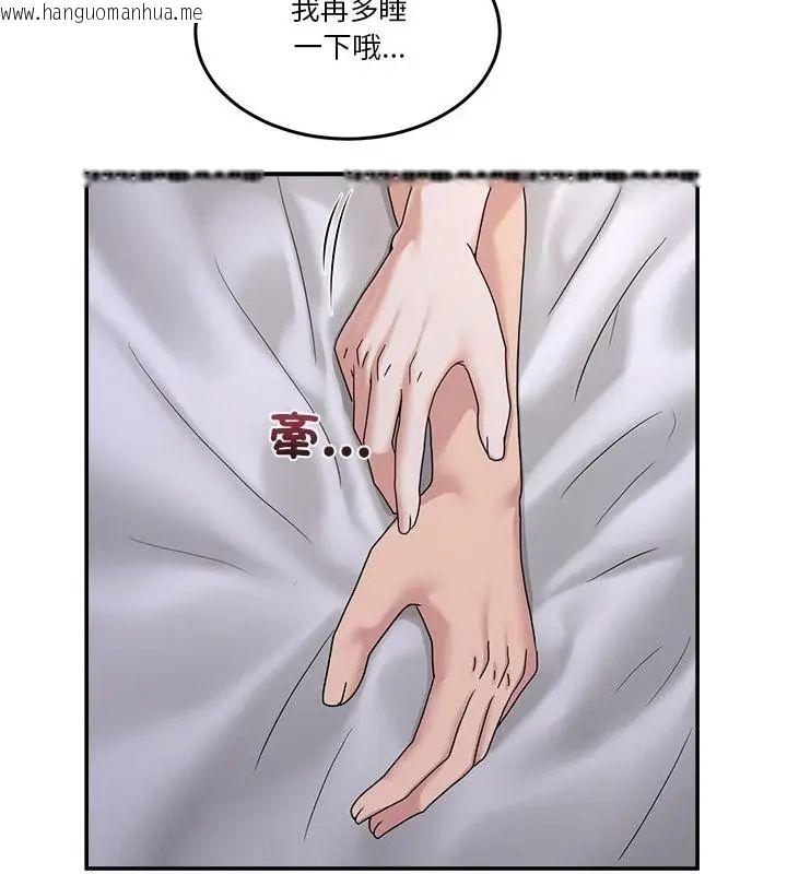 韩国漫画男人止步韩漫_男人止步-第58话在线免费阅读-韩国漫画-第25张图片