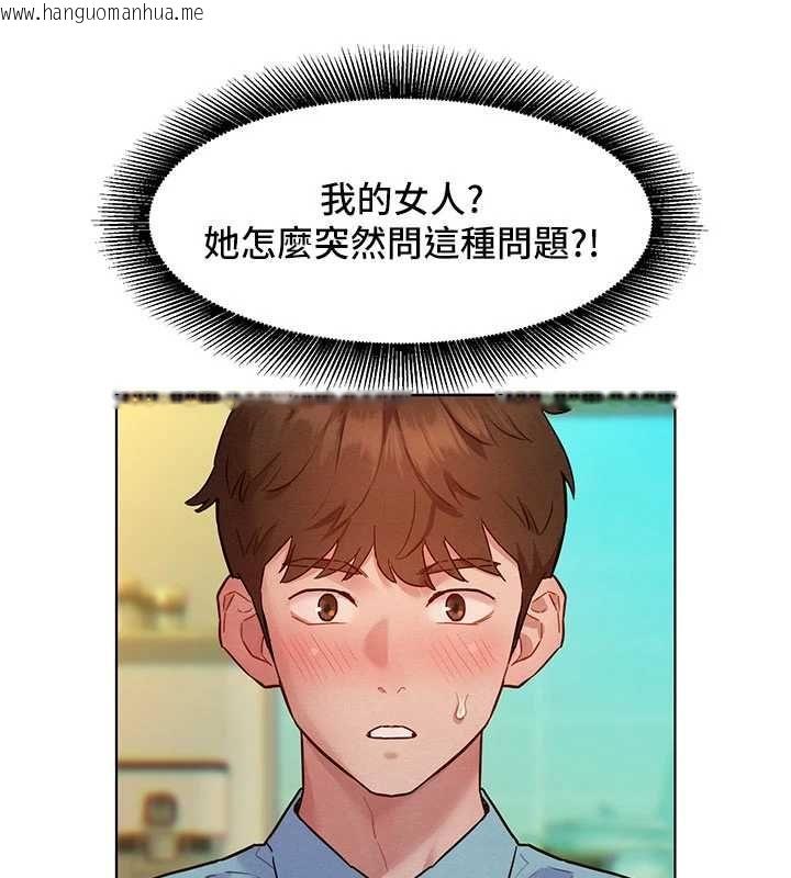 韩国漫画她们的最爱.ZIP韩漫_她们的最爱.ZIP-第7话-惦惦吃三碗公的善英在线免费阅读-韩国漫画-第58张图片