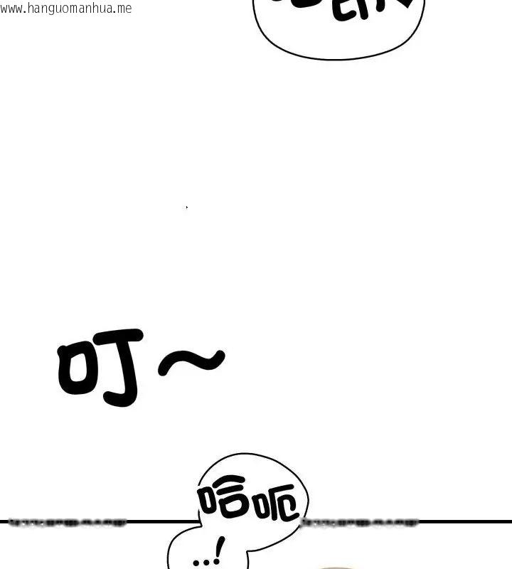 韩国漫画刺激的速食店大夜班韩漫_刺激的速食店大夜班-第15话在线免费阅读-韩国漫画-第94张图片