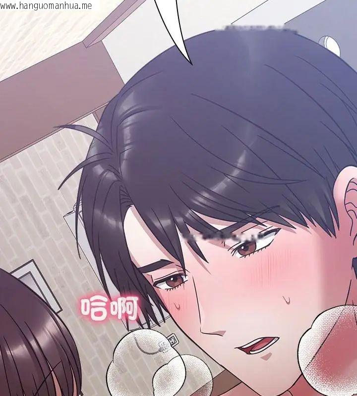 韩国漫画扑通扑通终极密码韩漫_扑通扑通终极密码-第19话在线免费阅读-韩国漫画-第238张图片