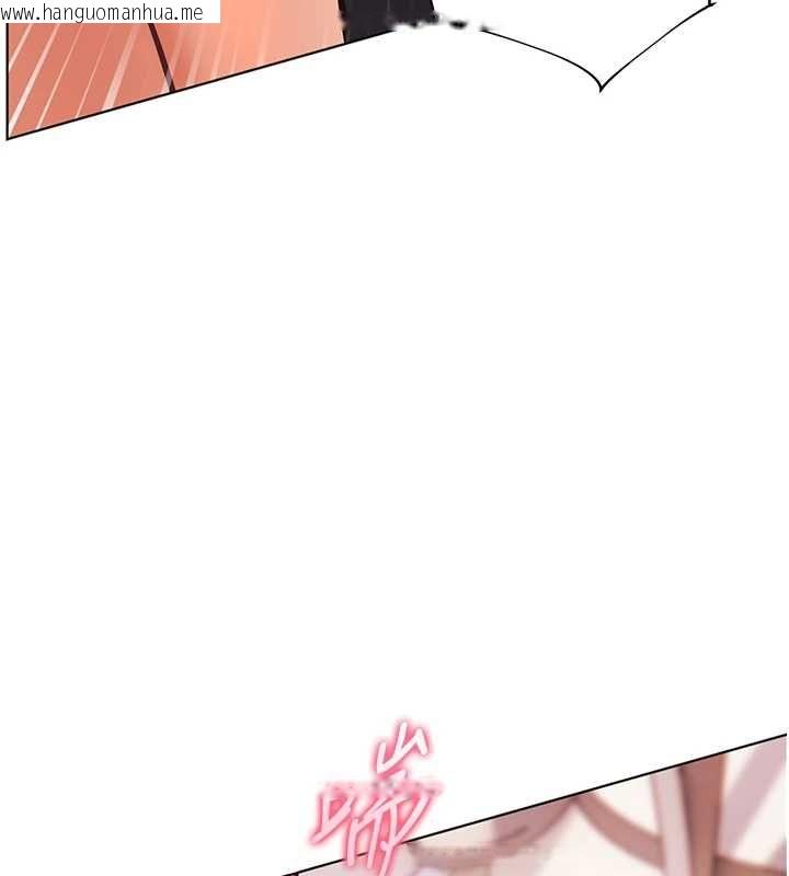 韩国漫画老师的亲密指导韩漫_老师的亲密指导-第101话-对雪白胴体二次发泄在线免费阅读-韩国漫画-第132张图片