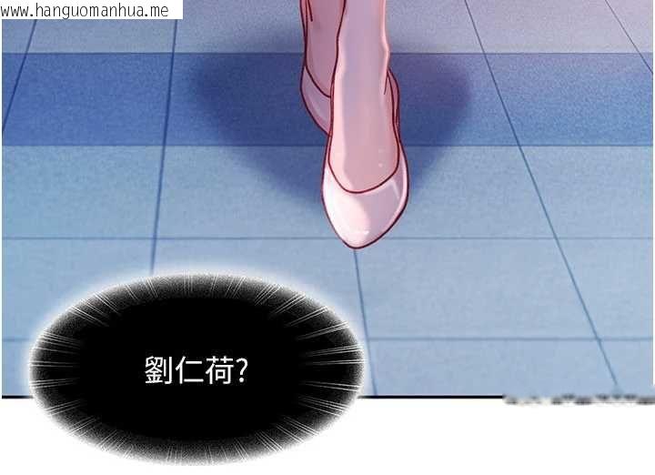 韩国漫画太妹硬闯成人界韩漫_太妹硬闯成人界-第34话-被迫下海拍片在线免费阅读-韩国漫画-第37张图片