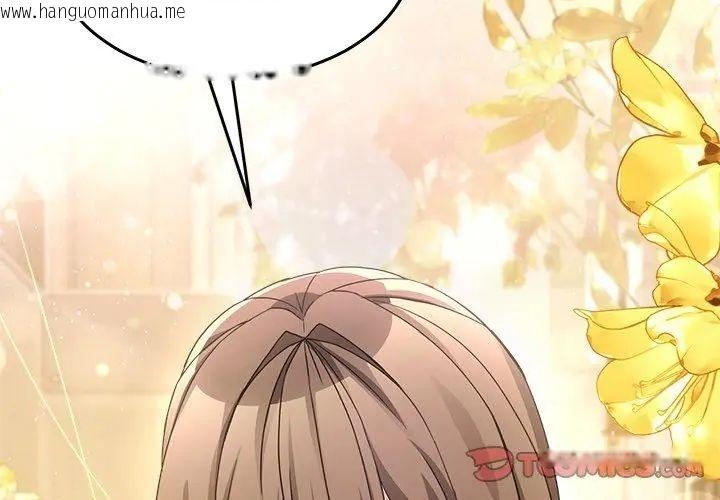 韩国漫画男人止步韩漫_男人止步-第58话在线免费阅读-韩国漫画-第164张图片
