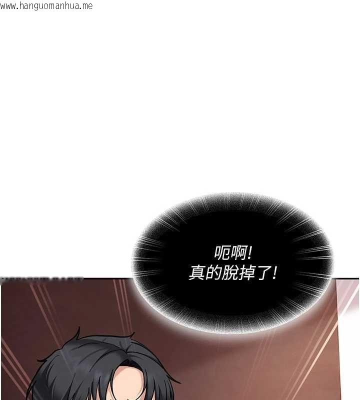 韩国漫画太妹硬闯成人界韩漫_太妹硬闯成人界-第34话-被迫下海拍片在线免费阅读-韩国漫画-第175张图片