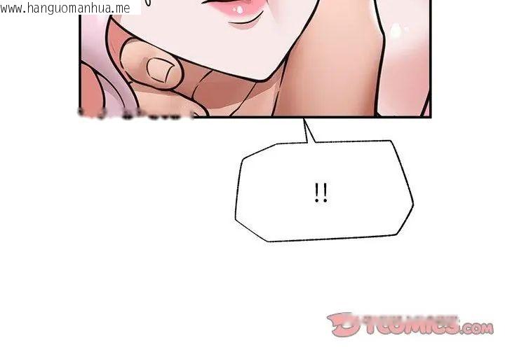 韩国漫画催眠手机韩漫_催眠手机-第72话在线免费阅读-韩国漫画-第50张图片