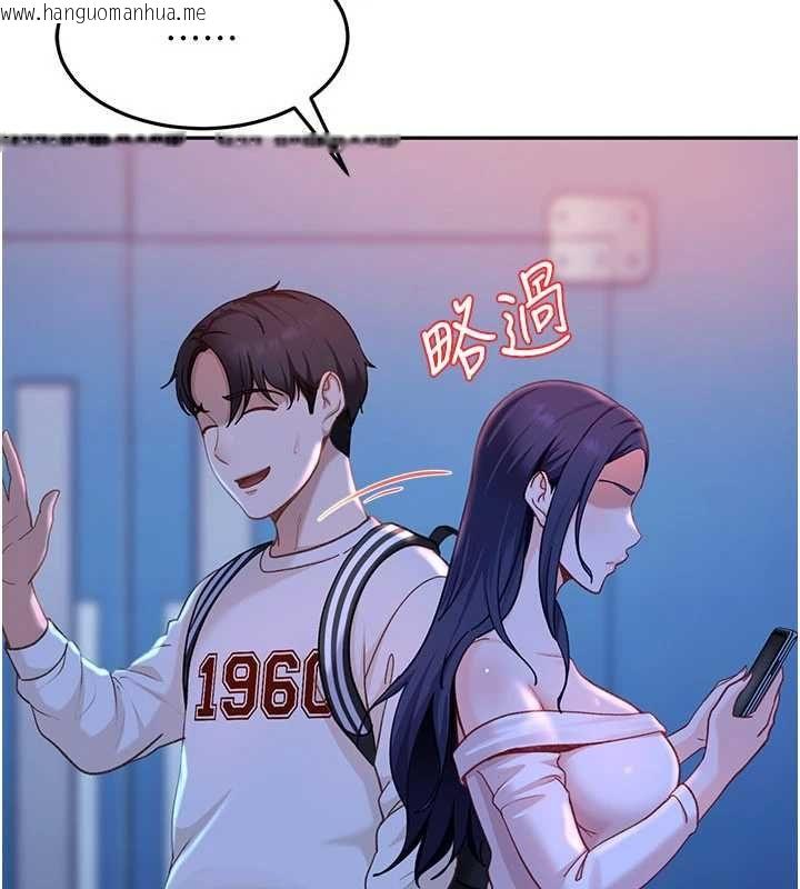 韩国漫画太妹硬闯成人界韩漫_太妹硬闯成人界-第34话-被迫下海拍片在线免费阅读-韩国漫画-第44张图片