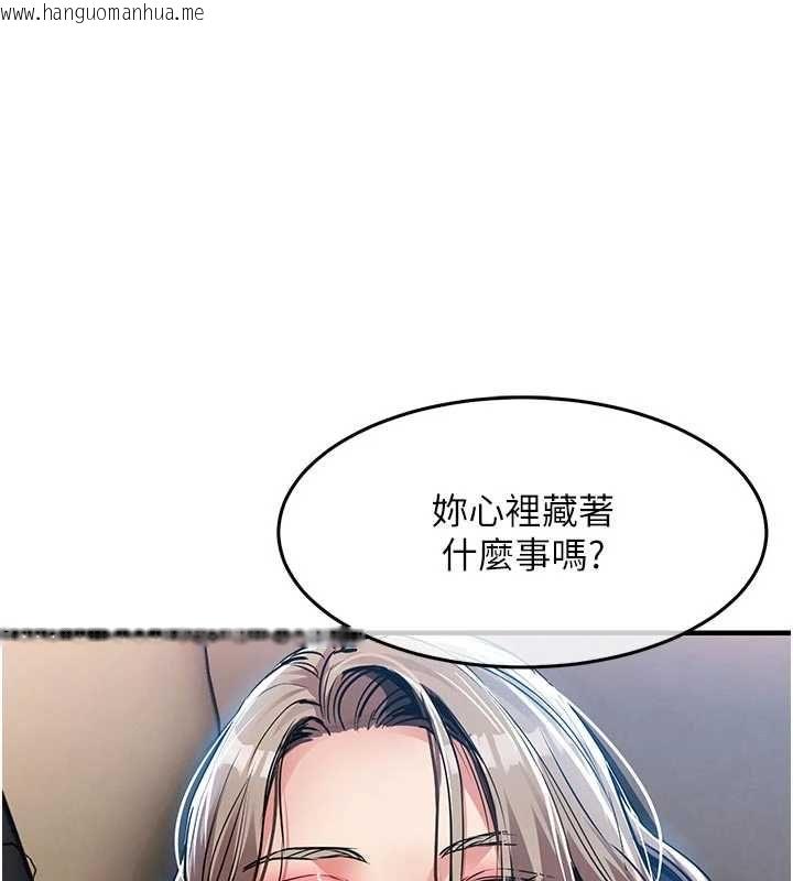 韩国漫画衣锦还乡韩漫_衣锦还乡-第48话-妳老公的罪，用这个洞偿还在线免费阅读-韩国漫画-第72张图片