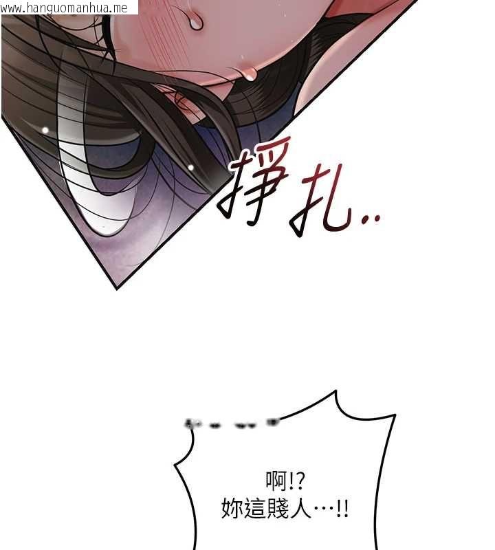 韩国漫画花容湿色:取花点韩漫_花容湿色:取花点-第105话-惨遭轮奸的香丹在线免费阅读-韩国漫画-第31张图片