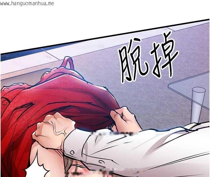 韩国漫画衣锦还乡韩漫_衣锦还乡-第48话-妳老公的罪，用这个洞偿还在线免费阅读-韩国漫画-第95张图片